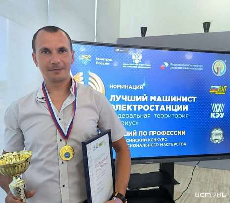 Орловский энергетик признан одним из лучших в России