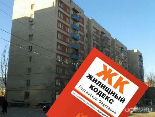 Руководителей региональных операторов капремонта проверят на профпригодность 