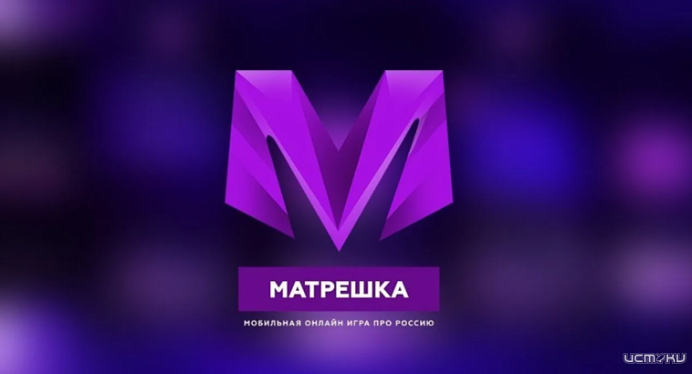 Где брать рабочие промокоды на игру Матрешка РП?