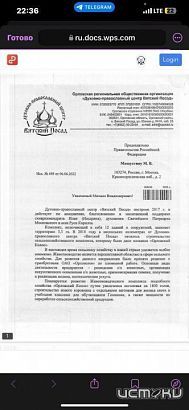 Вот это поворот 