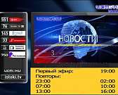 Повышение тарифов на обслуживание жилья, Клычков призвал не бояться QR-кодов и спасатели прошли огненную полосу препятствий.Об этом и не только в 19:0...