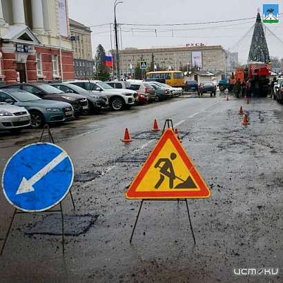 В Орле идёт ямочный ремонт