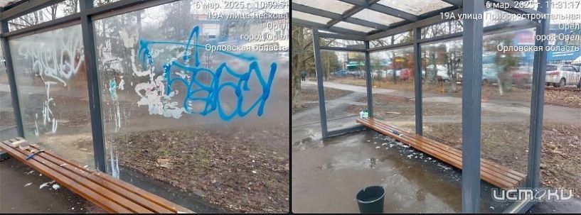 «Спецавтобаза» начинает готовить город к майским праздникам