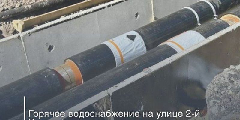 В домах на улице 2-ая Курская в Орле снова появилась горячая вода