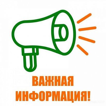 В Орловской области 35 классов закрыты на карантин  В Орловской области 35 классов закрыты на карантин