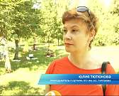 По маршруту писателей и поэтов