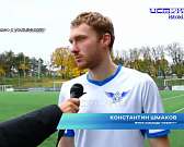 Орловская студенческая команда по футболу "ОрелГУ" вернулась из города Ессентуки.