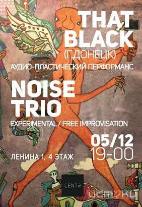 Перформанс в сумерках эволюции