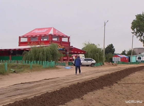 Остановись, мгновенье! 