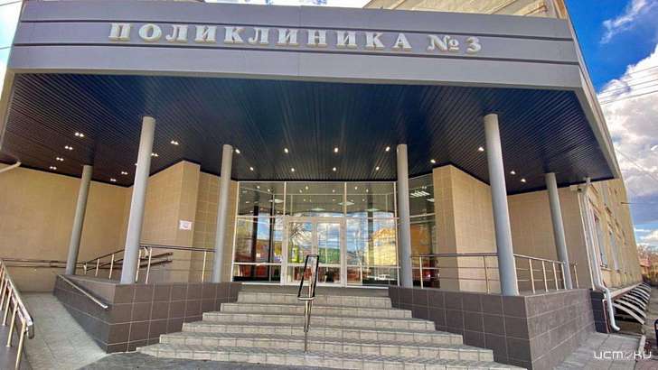 В этот день в Орле открылась поликлиника номер №3