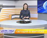 Клычков обиделся на орловчан из-за мема, а в городе отметили масленицу. Об этом и не только в программе "Оперативный эфир"