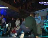 В Орле разыграют путевку на брейк-данс-фестиваль «Встаньте, дети, встаньте в круг!»