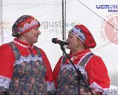 Ключевое событие Аграрной недели