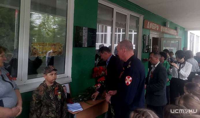 В Орловской области открыли мемориальную доску погибшему на СВО военнослужащему Росгвардии 
