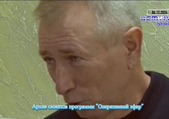 Хорошо забытое старое 06.12.2025