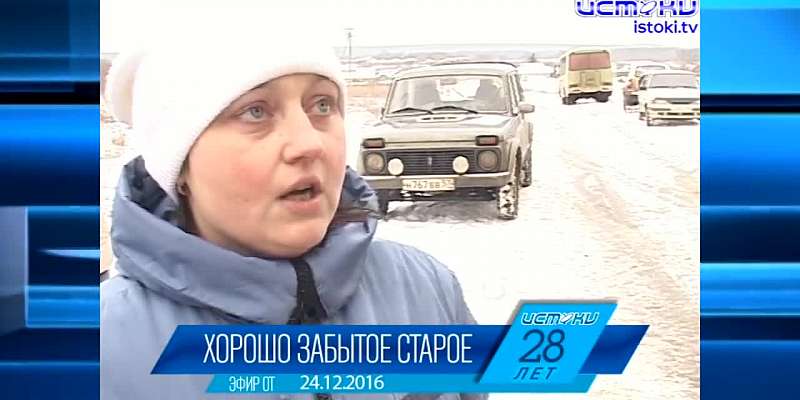 Хорошо забытое старое: новости ретро за 24 12 2015