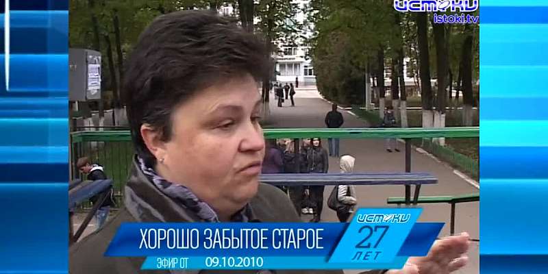 Хорошо забытое старое: новости ретро за 09 10 2010