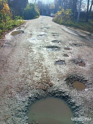 "Наша улица не статусная". Жители Выгонки в Орле присылают фотографии своей дороги.