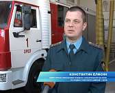 30 апреля свой профессиональный праздник отмечают люди благородной профессии - пожарные