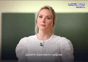 Мошенники и дети