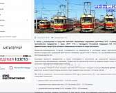 В Орле пройдет этап чемпионата России по пляжному волейболу, мэрия ответила на обращение работников ТТП к Путину описанием того, как хорошо живет пред...