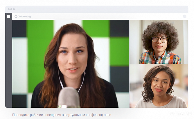 Групповое обучение английскому станет проще вместе с ClickMeeting