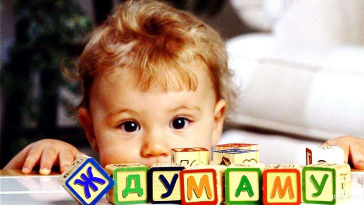 В Орле 24 малыша из дома ребенка ждут мам и пап