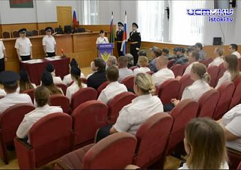 Накануне 15 новых судебных приставов дали клятву соблюдать Конституцию и защищать права граждан! Накануне 15 новых судебных приставов дали клятву соблюдать Конституцию и защищать права граждан!