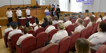 Накануне 15 новых судебных приставов дали клятву соблюдать Конституцию и защищать права граждан!