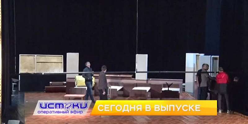 На ул. Московской у дома №98 никак не могут засыпать огромную яму, многодетным семьям раздают чудо-приборы, орловчане могут увидеть тамбовские спектак...