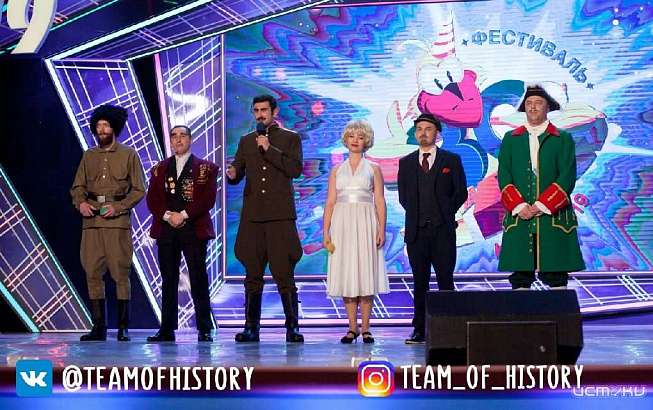 Впервые в высшей лиге КВН: орловчане болели за «Такую историю» в Москве