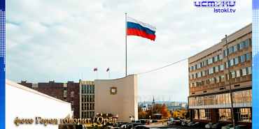 В Орле установят 45-метровый флагшток