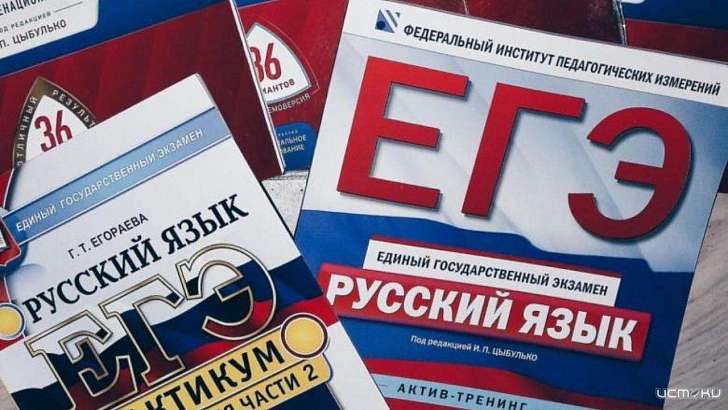 У родителей орловских школьников есть шанс задать вопросы главе Рособрнадзора 