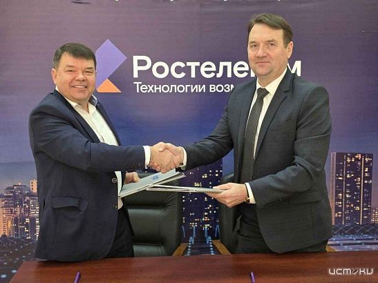 «Ростелеком» и «Газпром энергосбыт Брянск» приступают к новому этапу развития региональной энергосистемы