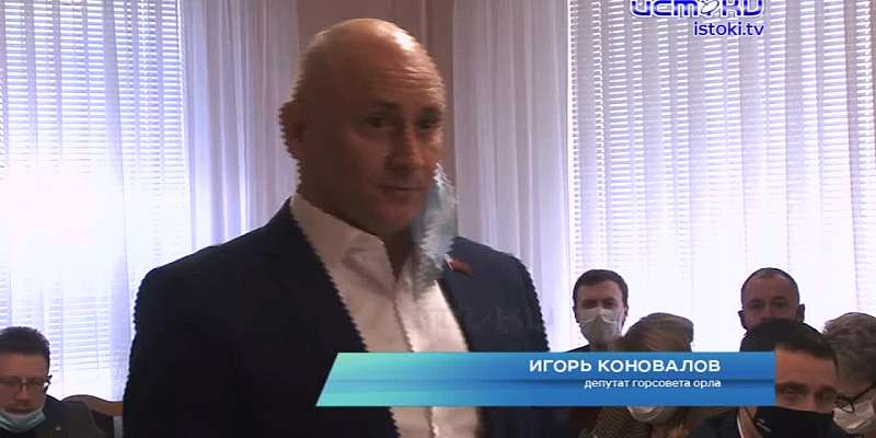 Рассмотрели задним числом. Городские депутаты вспомнили о бюджете на 2020 год, а также подняли тему Красного моста, рискующего стать вторым "Титаником...
