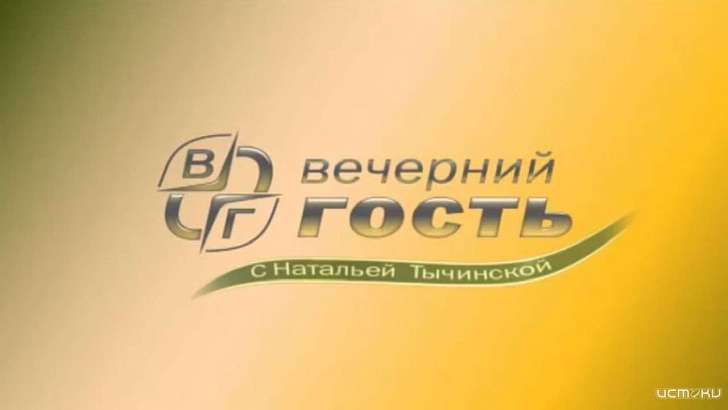 «Вечерний гость» с главным приставом региона Михаилом Смирновым: прямая трансляция