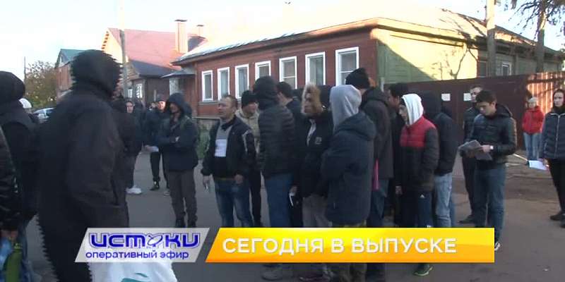 В Орле пытались мобилизовать граждан Узбекистана, но они на помощь призвали своего президента, жители Новообразцово требуют нормальных дорог, а малыше...