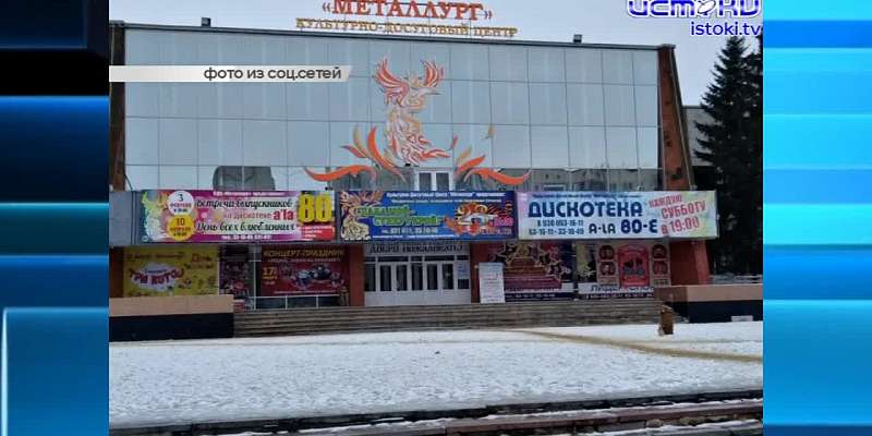Полицейские записали ролик в поддержку Вооруженных Сил РФ, территория возле КДЦ "Металлург" облагородится впервые за 45 лет, весенний лед тонок и кова...