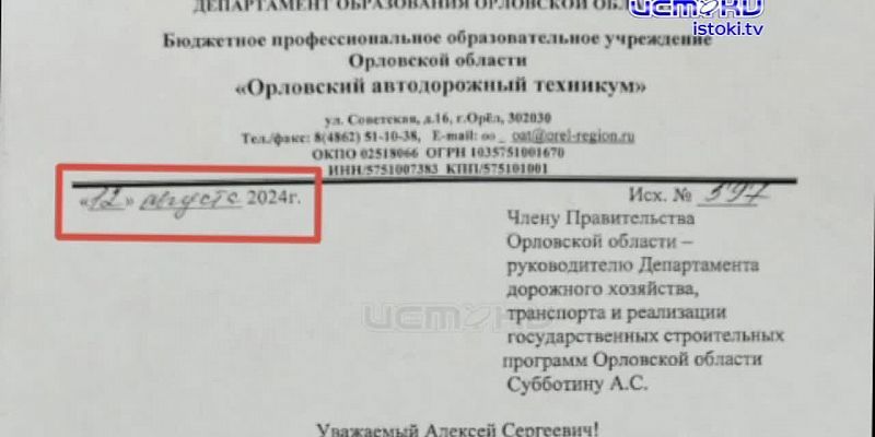 Тернистая дорога к знаниям