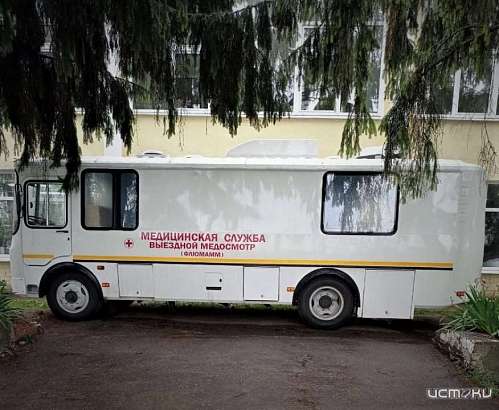 Кромская ЦРБ получила новый передвижной маммограф-флюорограф