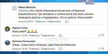 ЧП на перегоне Малоархангельск - Глазуновка