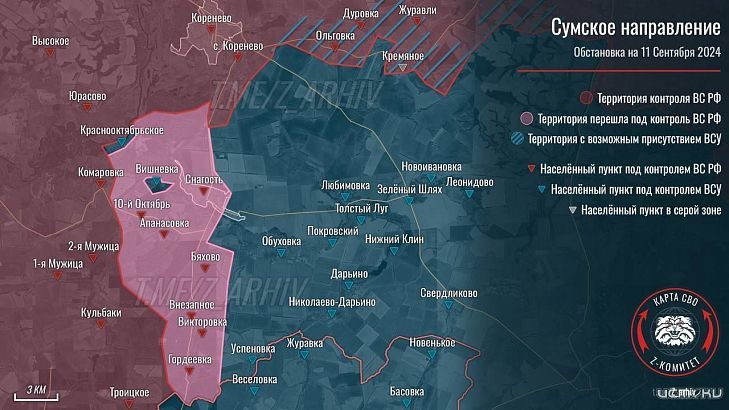 Орловские бойцы принимают активное участие в контрнаступлении в Курской области 