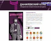 В Орле прошел митинг