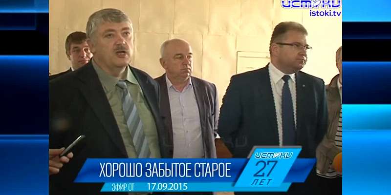 Хорошо забытое старое: новости ретро за 17 09 2010