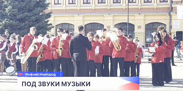 Орловский "Прометей“ взял Гран‑при на фестивале "Под звуки духового оркестра“