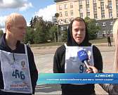 День бега прошел в нашей стране.