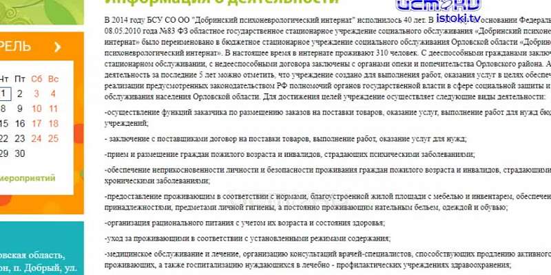 Соцвыплаты и COVID-19. Главное из эфира Гаврилиной