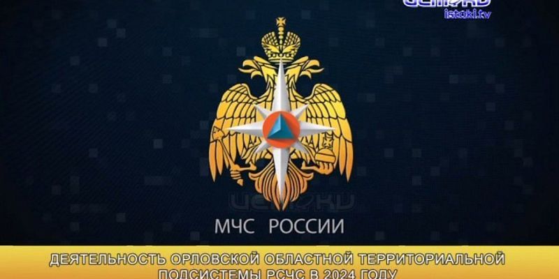 27 декабря в России отмечается День Спасателя!