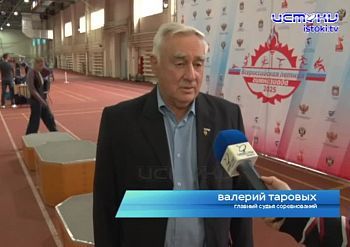 Всероссийская летняя Гимназиада Всероссийская летняя Гимназиада