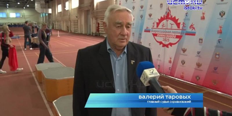 Всероссийская летняя Гимназиада